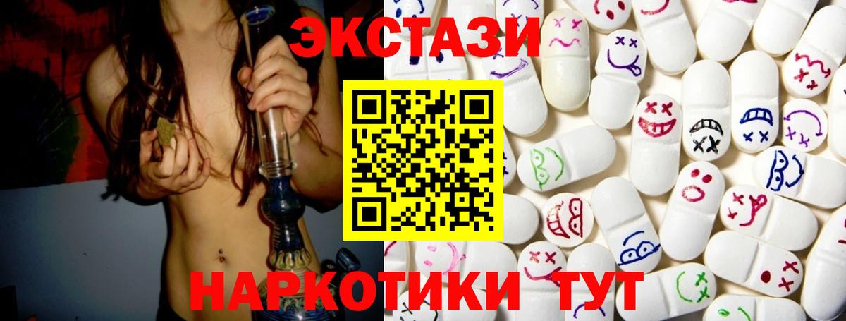 Моршанск  ГАШ  Каннабис  Вход с VPN  Мефедрон кристаллы  ТГК 