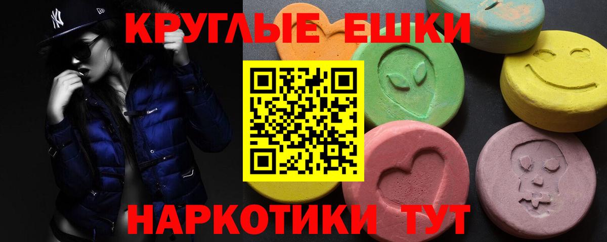 Экстази Punisher  Вход с VPN  ЭКСТАЗИ Cube  ЭКСТАЗИ  mega зеркало  Моршанск 