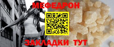 эйфоретик Бузулук