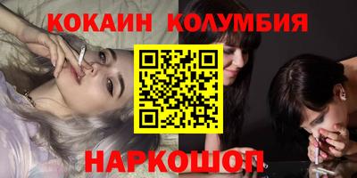 эйфоретик Бузулук