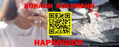 эйфоретик Бузулук
