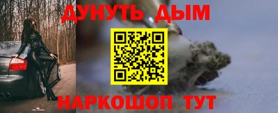 эйфоретик Бузулук