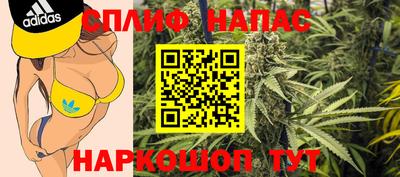 эйфоретик Бузулук