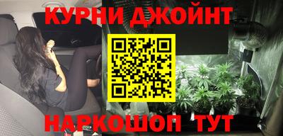 эйфоретик Бузулук
