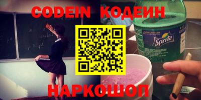 эйфоретик Бузулук