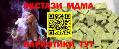 эйфоретик Бузулук