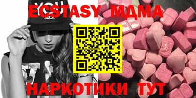 mix Будённовск