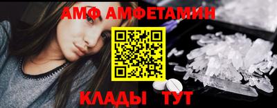 эйфоретик Бузулук