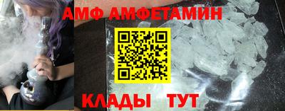 эйфоретик Бузулук