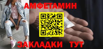 эйфоретик Бузулук