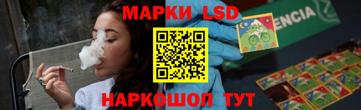 Моршанск  Лсд 25 экстази ecstasy  ЛСД экстази ecstasy  Вход с VPN 