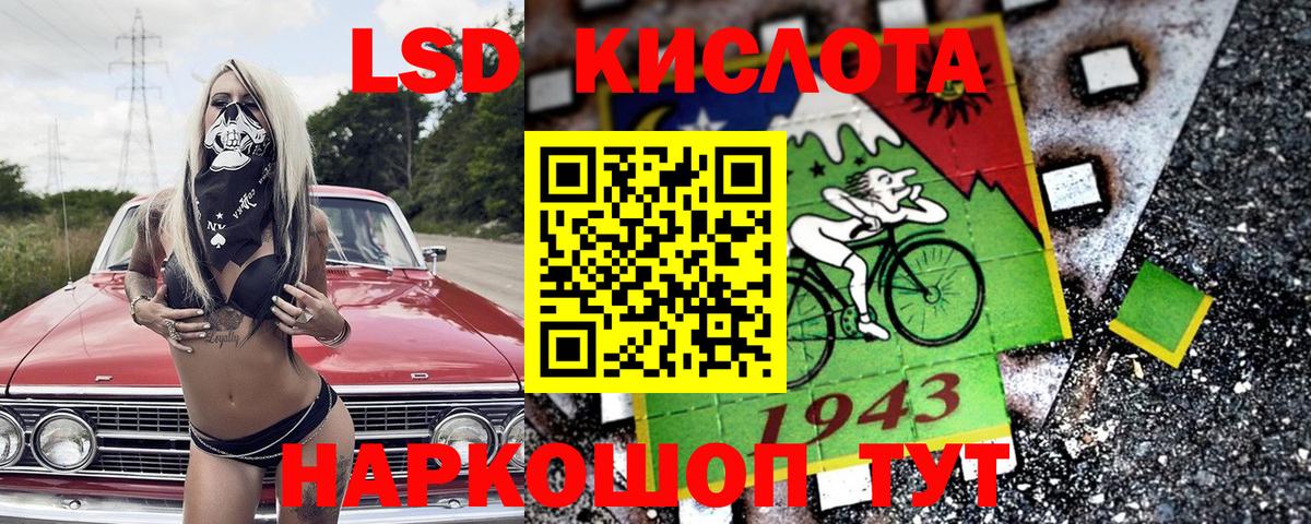 Марки N-bome 1500мкг Моршанск