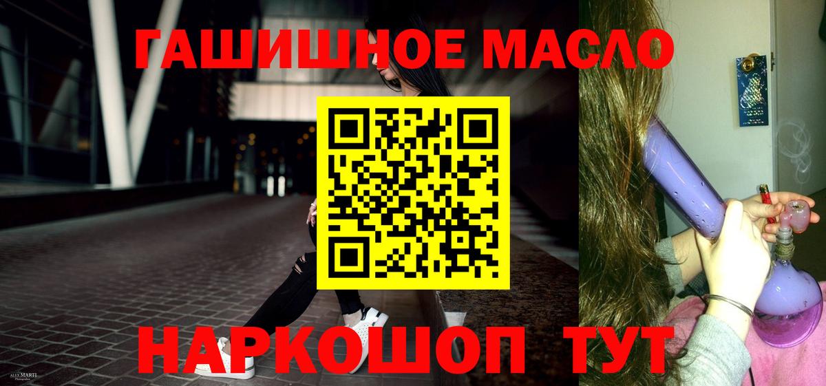ТГК вейп с тгк  Вход с VPN  купить наркоту  Моршанск 
