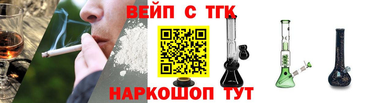 ТГК концентрат Моршанск