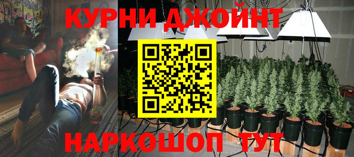 Конопля гибрид  Бошки Шишки гибрид  Моршанск  Марихуана гибрид  Вход с VPN 